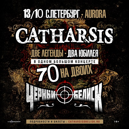 catharsis_4o